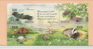 BELARUS Sc 554 NH issue of 2005 - SOUVENIR SHEET - ANIMALS 