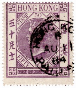 (I.B) Hong Kong Revenue : Stamp Duty 50c (1867)