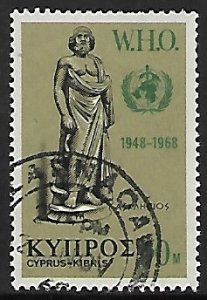 Cyprus # 318 - Aesculapius, WHO - used.....{ZW6}