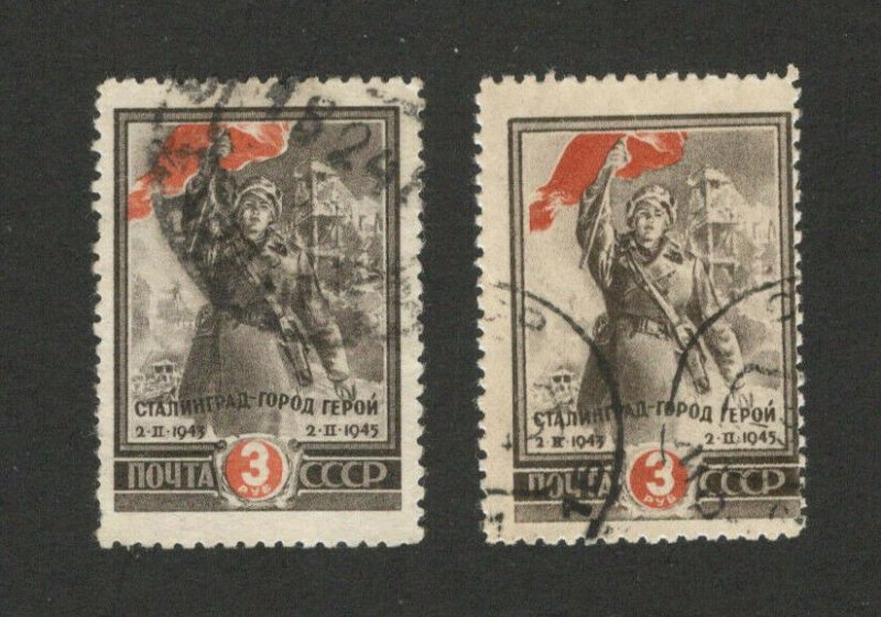 RUSSIA -2 USED STAMPS. 3 R-Second anniv. of victory at Stalingrad- VARIETY -1945 