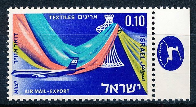 Israel #C38 Single Unused OG