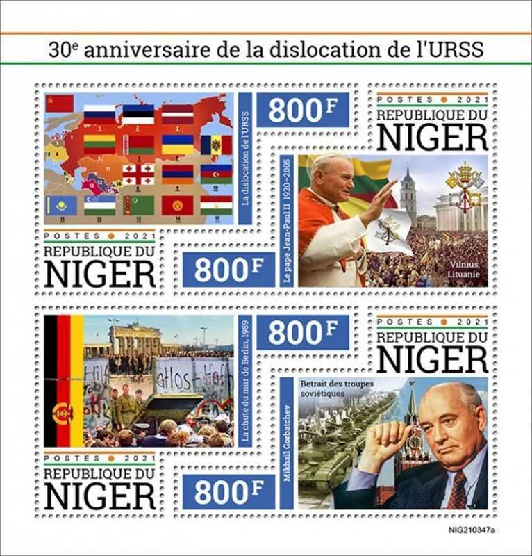 Niger - 2021 Soviet Union Dissolution - 4 Stamp Sheet - NIG210347a 