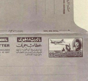 EGYPT AVIATION Cover Unused *Air Letter* Postal Stationery 1950s {samwells}AJ368