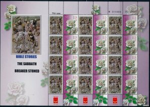 ISRAEL 2014 THE BIBLE SCENES 2 THE SABATH BREAKER BEING STONED SHEET MNH  