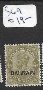 BAHRAIN (P0902B) KGV ON INDIA  4A  SG 9   MOG