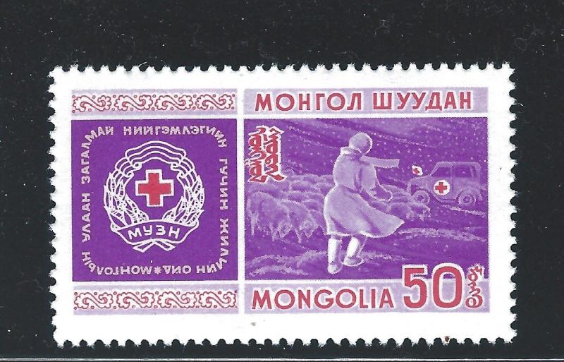 Mongolia Sc#532-3 30th Anniversary of Mongolian Red Cross 1969