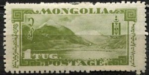 Mongolia; 1932; Sc. # 71; MHH Single Stamp