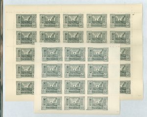 Afghanistan #304 Mint (NH) Multiple