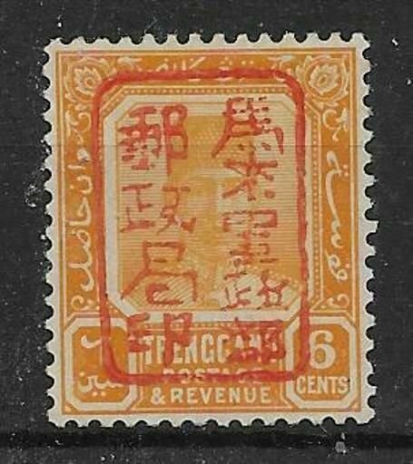 MALAYA-JAP.OCC. SGJ103a 1942 TRENGGANU 6c ORANGE RED OVPT MTD MINT