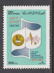 Yemen 516 MNH VF