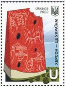 Ukraine 2022 Kherson is Ukraine ! stamp mint