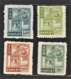 China 1944-45 Postal Savings Picture Issue 郵政儲金圖 (4v Cpt) MNH