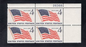 1132 Flag, MNH UR-PB/4 (#26368)