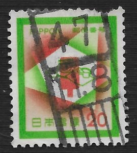 Japan #1119 20y Mailbox, Postal Code Symbol ~ Used