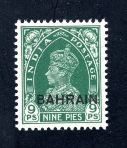 Bahrain #22  VLH, VF,  CV $9.00  ...... 0440010