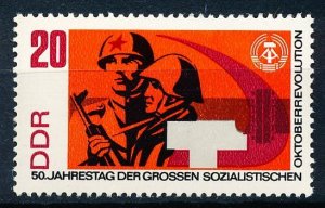 Germany DDR #958 Single MNH