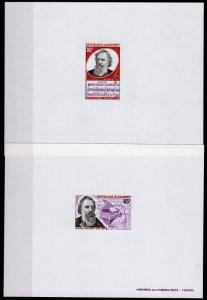 Dahomey 1972 Sc#295/296 Johannes Brahms German Composer 2 Deluxe Souvenir Sheets