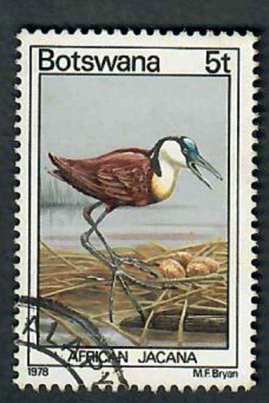 Botswana #202 used single