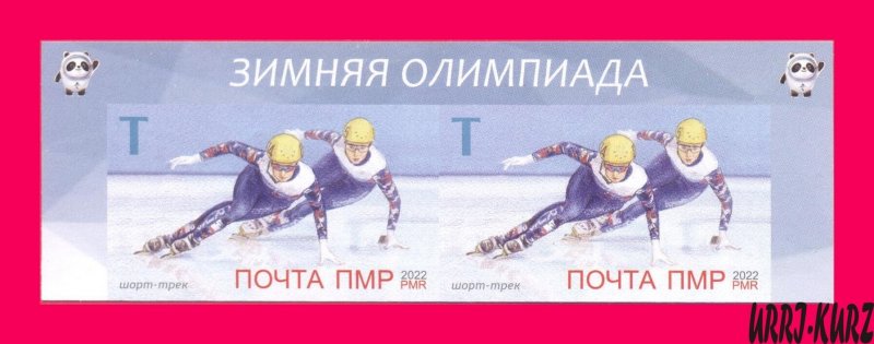 TRANSNISTRIA 2022 Winter Olympic Games Beijing China Short Track Skating pair im