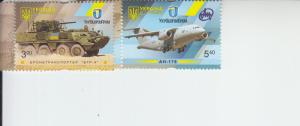 2017 Ukraine Military Airplane, Tank (2)  (Scott 1111-12) MNH