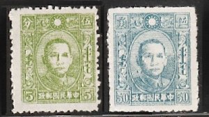 JapOcc Meng Kiang 1945 Unissued Stamps w Mongolian Char'ters (5c, 50c) MNG