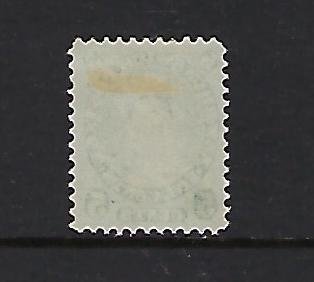 NEW BRUNSWICK SCOTT #8 1860-63 VICTORIA 5 CENT (YELLOW GREEN) - MINT NO GUM