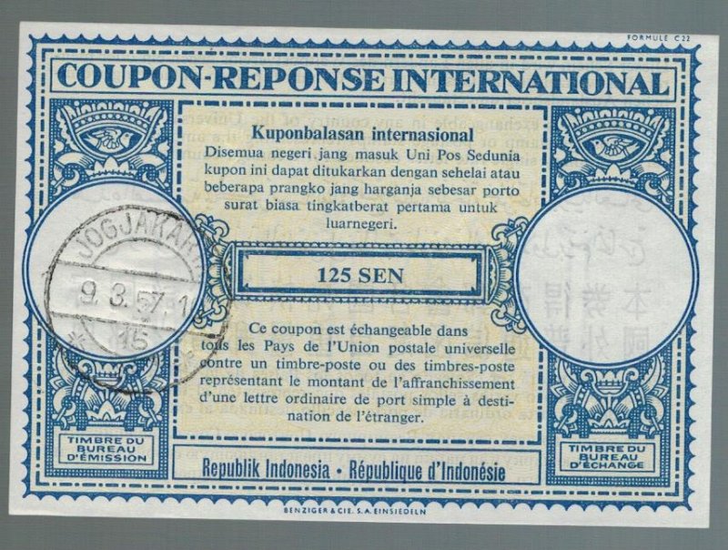 Indonesia 1957 International Reply Coupon IRC 125 sen