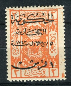 SAUDI ARABIA; 1925 early Hejaz Jeddah Optd issue Mint hinged 2Pi. value 