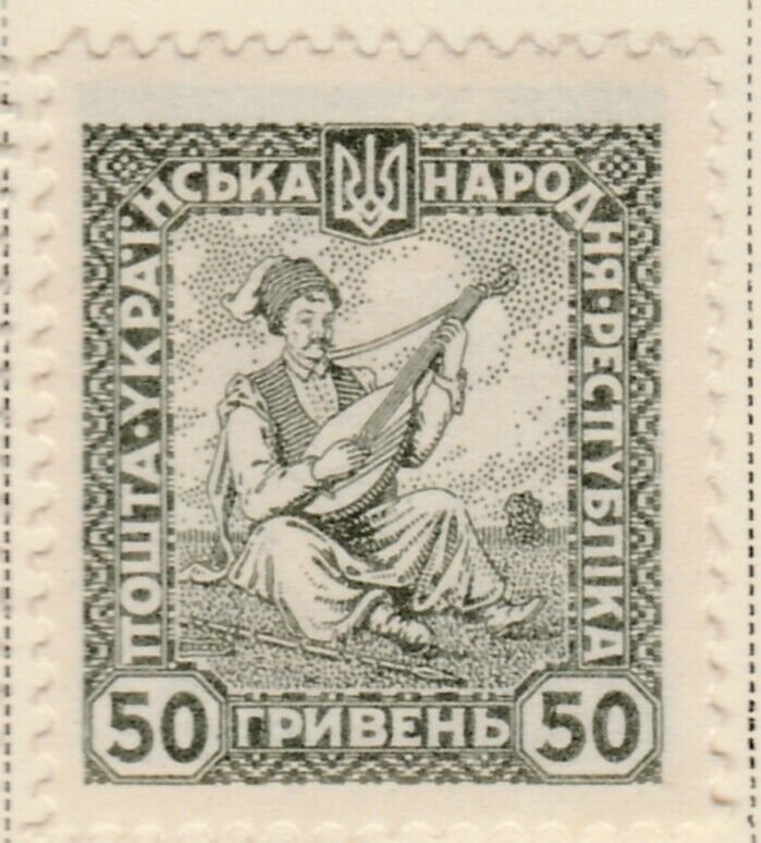 UKRAINE 1919 50g Very Fine MH* A8P16F37