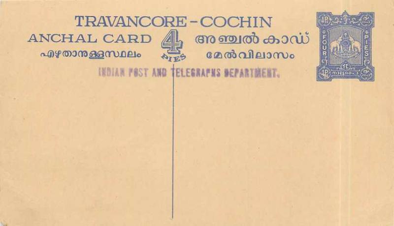  Elefante stazionario Travancore Cochin dell'India India di totalitÃ  postale