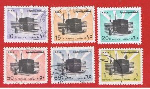 Saudi Arabia #872-882a  VF used  Holy Ka'aba  Free S/H