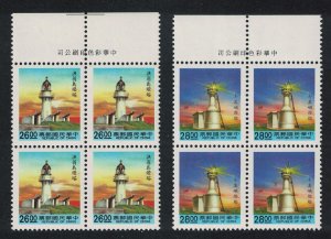 Taiwan Lighthouses with blue panel at foot 2v Blocks of 4 1992 MNH