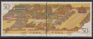 China PRC 1996-3 Shenyang Imperial Palace Stamps Set of 2 MNH