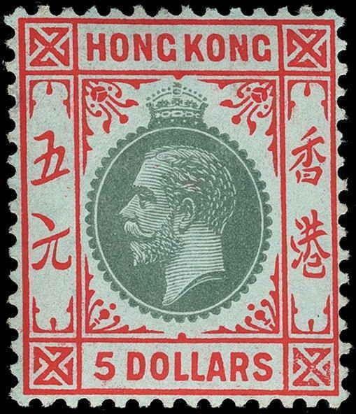 Hong Kong Scott 123a Gibbons 115b Mint Stamp