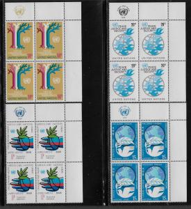 UNITED NATIONS - SC# 304-7 INSCRIP B/4 UR  FVF/MNH 1979