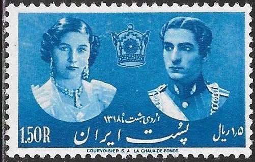 Iran 875 Unused Hinged - Hinge Remnant - Crown Prince & Princess Fawziya