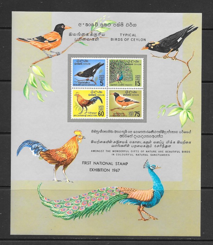 BIRDS - CEYLON #378b  STAMP EXHIBITION OVERPRINT   MNH