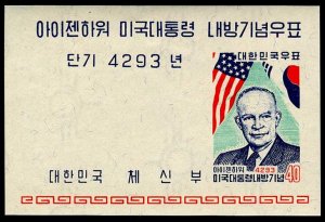 KOREA 305a  Mint (ID # 53795)