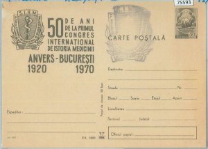 75593 - ROMANIA - POSTAL HISTORY - Picture STATIONERY CARD 1970  MEDICINE