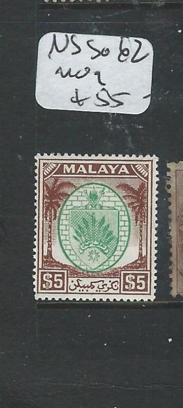 MALAYA NEGRI SEMBILAN (P0810B) $5.00 ARMS SG 62  MOG