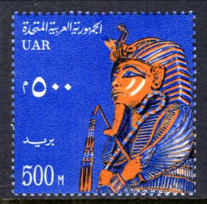 Egypt 616 MNH VF