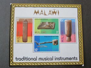 Malawi 1973 Sc 212a MNH