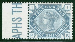 GB QV TELEGRAPHS High Value SG.T11 3s Plate 1 (1877) Mint VLMM c£175 G2WHITE22 