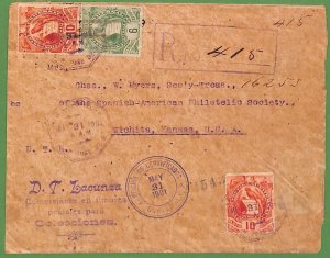 P0962 - GUATEMALA - POSTAL HISTORY - REGISTERED COVER to the USA 1901