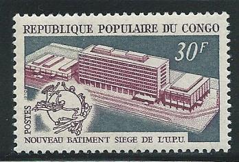 Congo 216 1970 UPU Headquarters single MNH