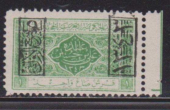 SAUDI ARABIA (HEJAZ) Scott # L163 MH - Overprinted