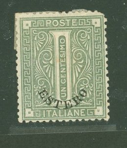 Italian Offices Abroad/General Issue (Estero) #1 Unused Single