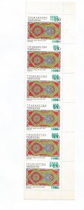 TADZHIKISTAN - 1995 - Carpet Art o/p New Values - Perf 6v Strip - M L H