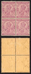 India SG166 2a Wmk Single Star (Brown gum) Block 2 x U/M