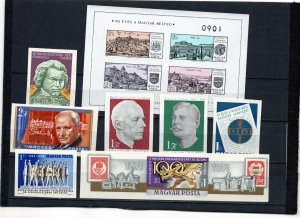 HUNGARY 1970-1971 SMALL IMPERFORATED COLLECTION SET OF 7 STAMPS & S/S MNH